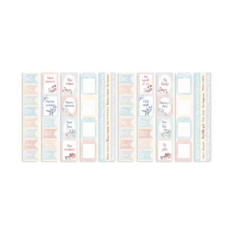 PAPEL SET SHABBY GARDEN 30.5 cm x 30.5 cm (10 PCS)