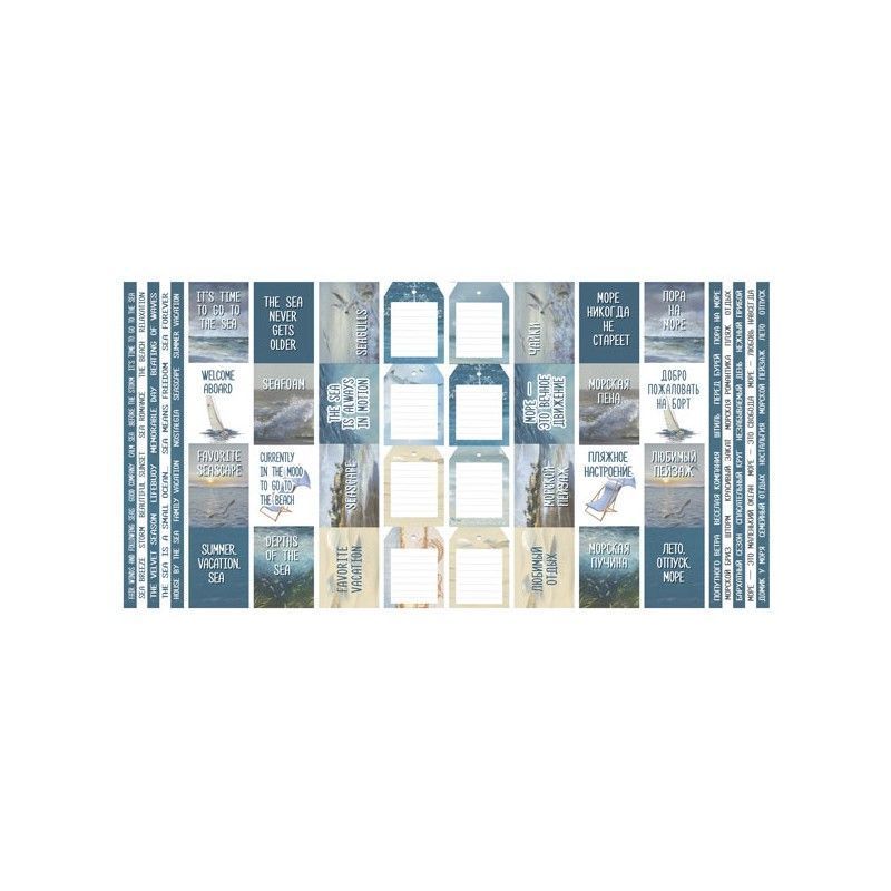 SET DE PAPELES MEMORIES OF THE SEA 30.5CM X 30.5CM