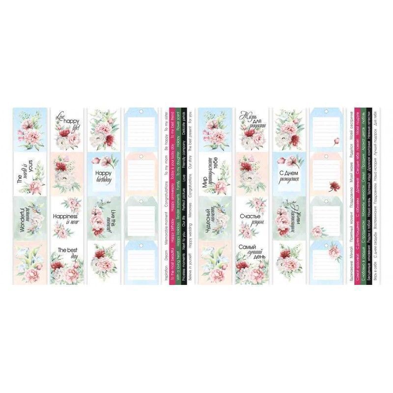 SET DE PAPELES PEONY GARDEN 30.5CM X 30.5CM