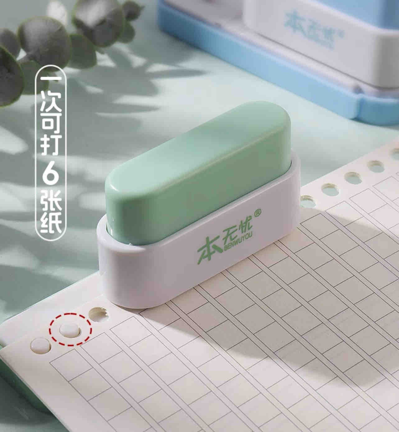 PERFORADORA PARA ANILLADO ESPIRAL NEGRA