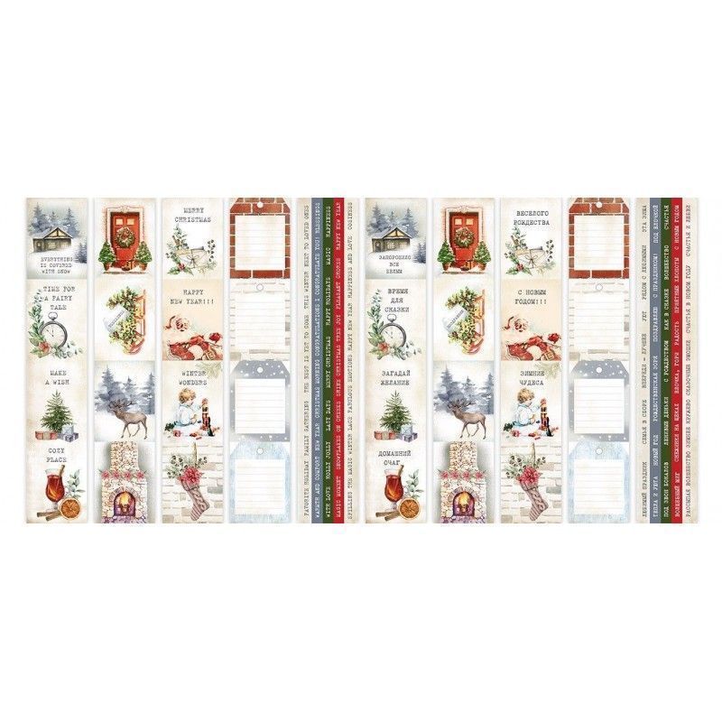 PAPEL WINTER WONDERS (30 X 30 CM) DOBLE CARA