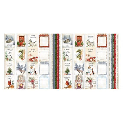 PAPEL WINTER WONDERS (30 X 30 CM) DOBLE CARA
