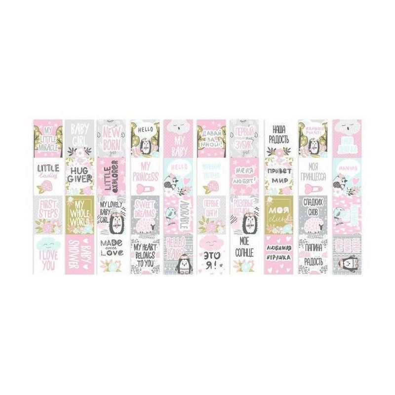 PAPEL SCANDI BABY GIRL (30 x 30 CM) DOBLE CARA